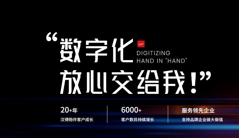ERP系统实施：从项目规划到优化提升的全流程解析1.png