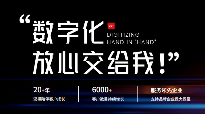 企业如何实现数字化转型：策略、技术与实践1.png