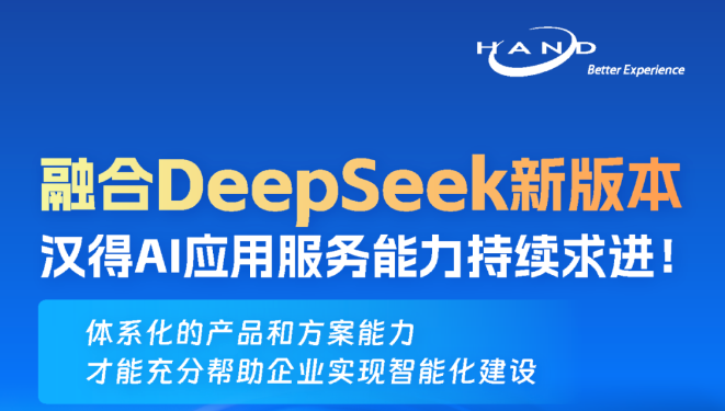 企业如何实现数字化转型：策略、技术与实践2.png