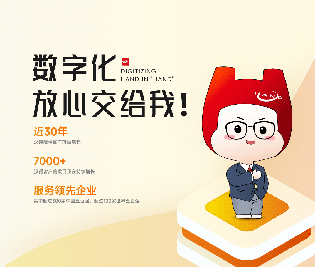 企业数字化转型：腾龙集团官网信息的全面解决方案1.png