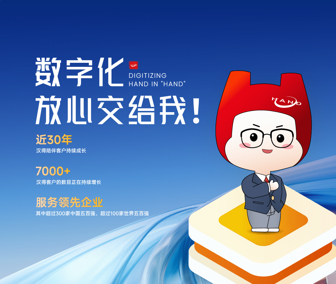 腾龙集团官网助力企业数字化转型：构建智能未来的新路径2.png