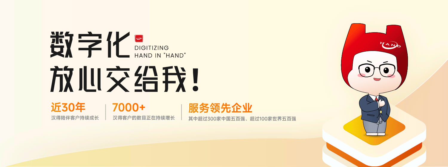 IT咨询服务：企业数字化转型的战略伙伴2.png